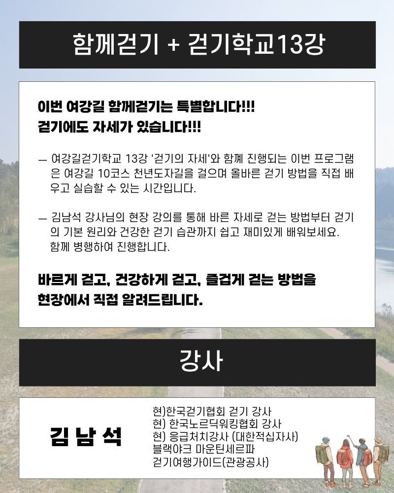 여강길 10코스(천년도자길) 사진 4