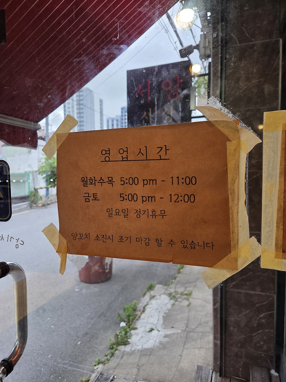 서양사상 사진 4