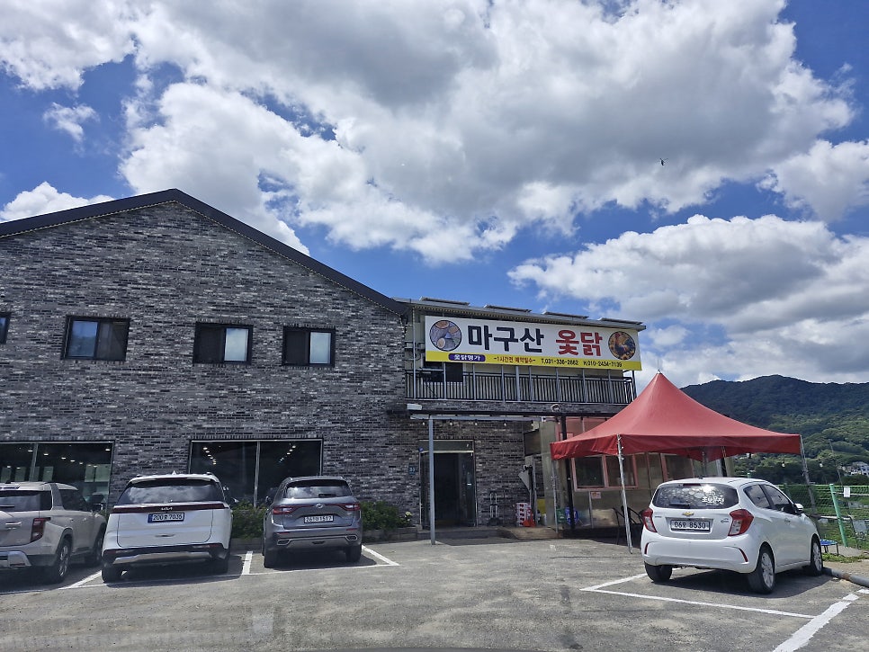 마구산토종옻닭 사진 2