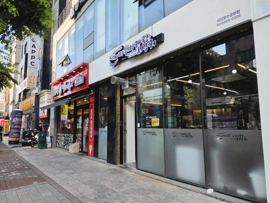 마부마라탕 서산성연점 사진 4