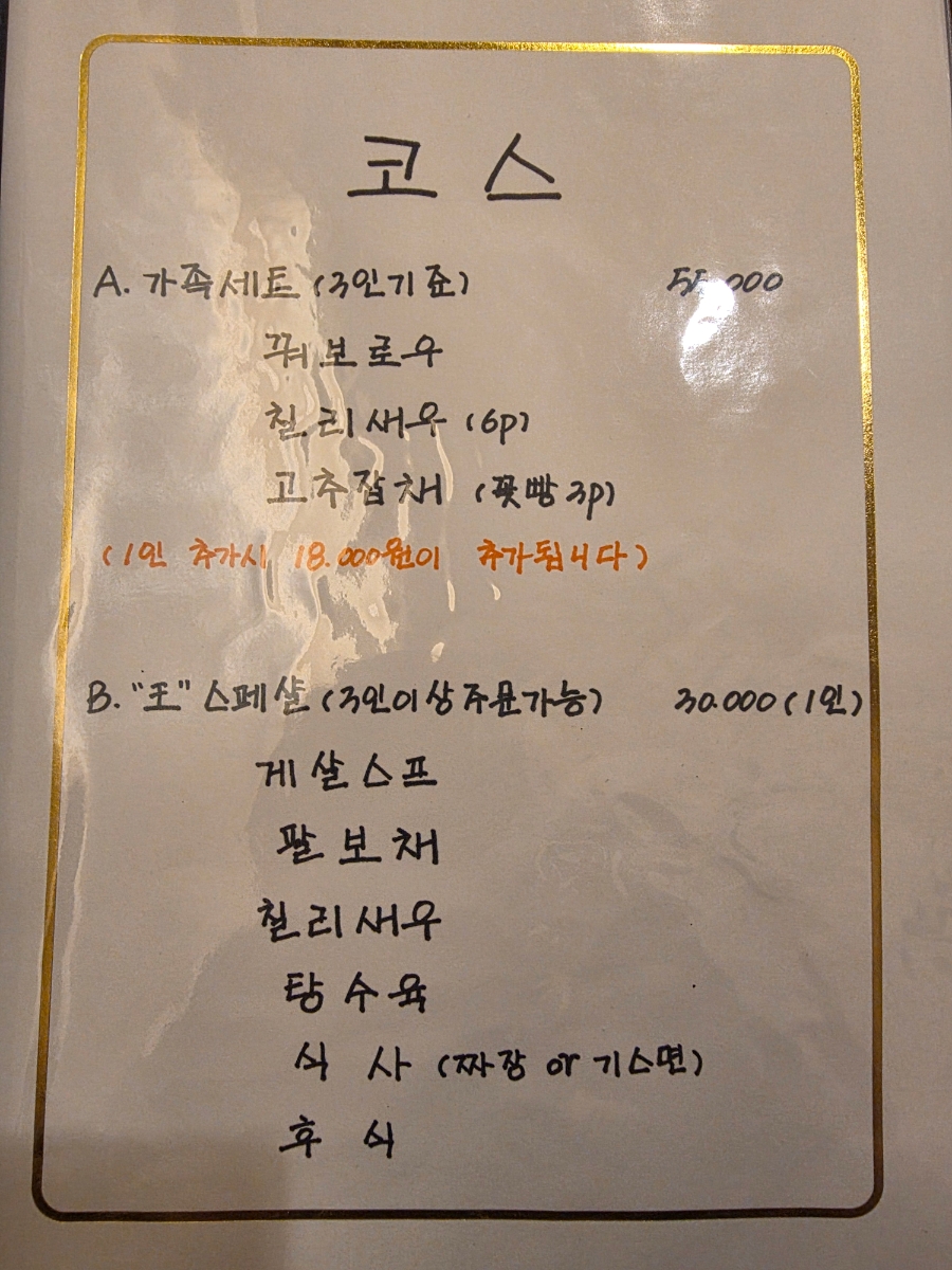 미스터왕 사진 2