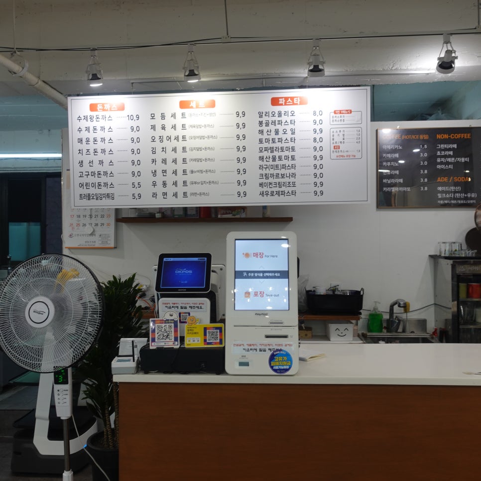 고덕명가돈까스 굽은다리역점 사진 3