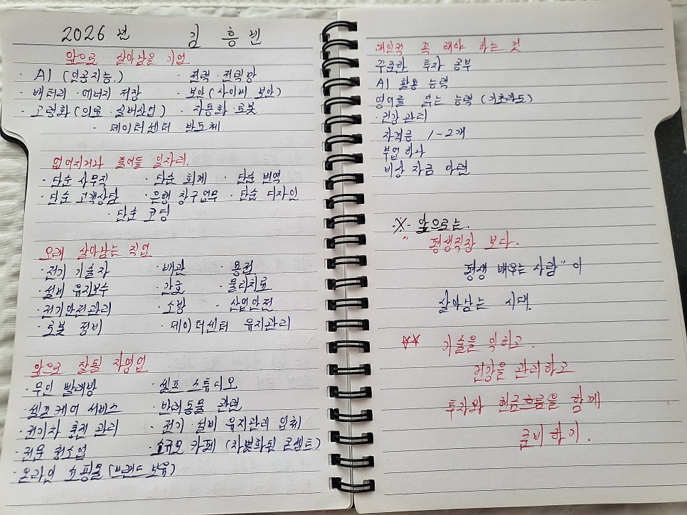미니별관 사진 1