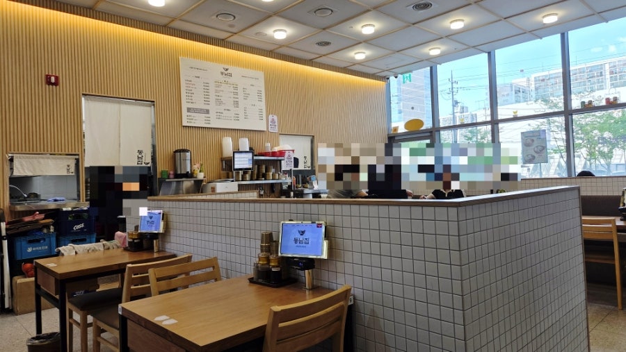 동남집 NH서울타워점 사진 3