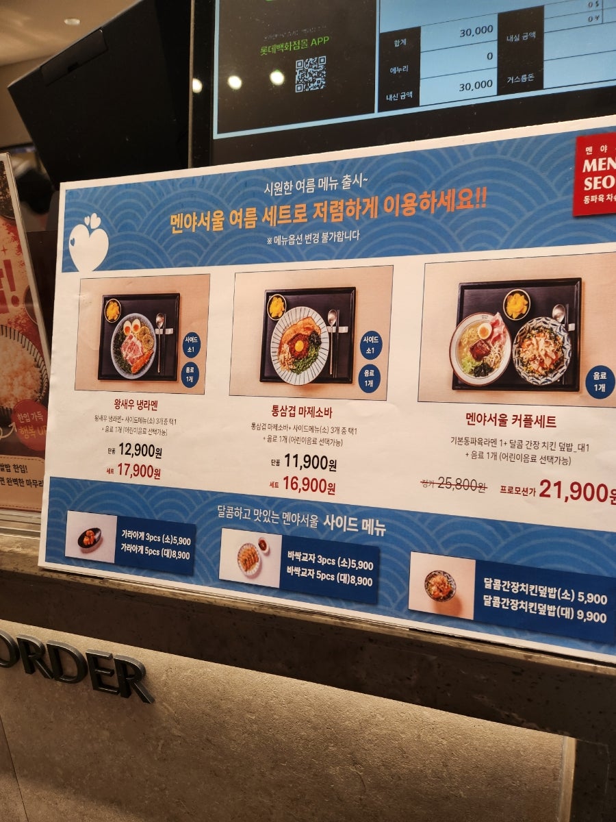 육해공맛집 사진 3