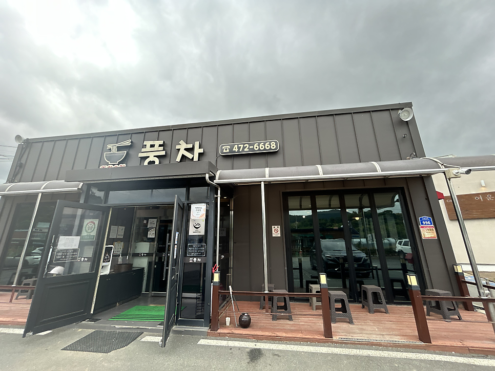 풍차 사진 2