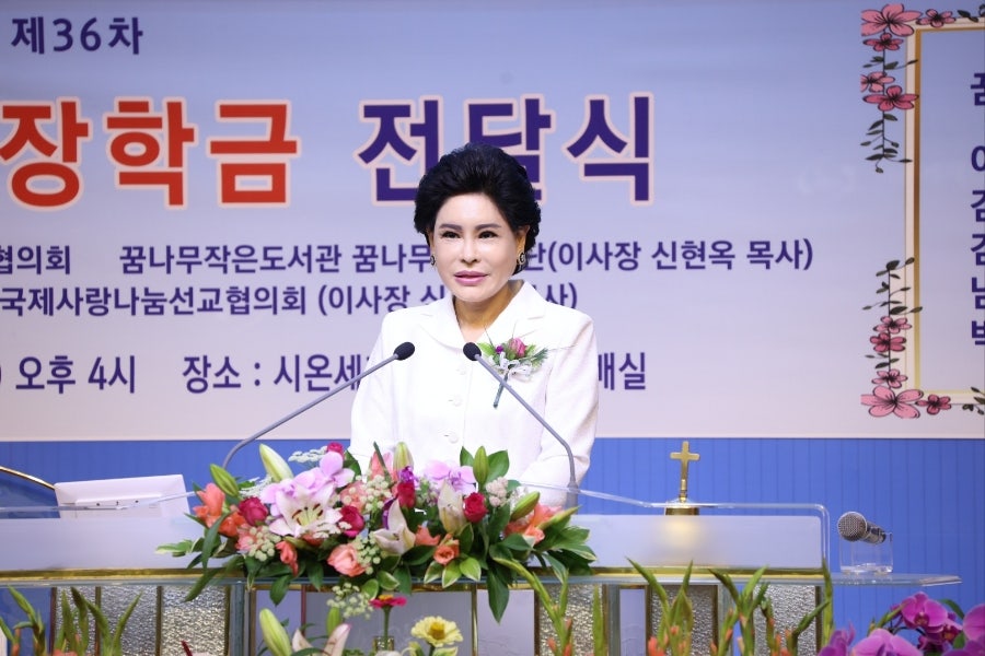 시온 사진 2