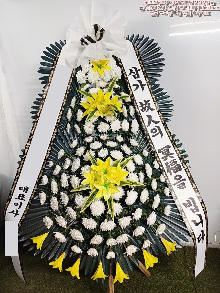 인천세종병원