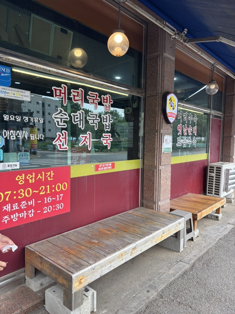 면천창고 사진 2