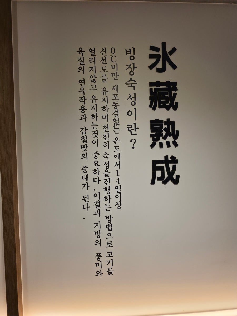 제주도그릴 특상풍암점 사진 6