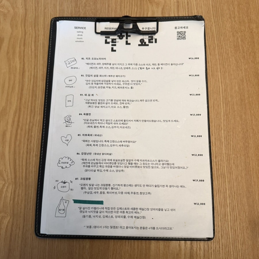 코모도 사진 6