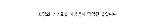 우수리 사진 1