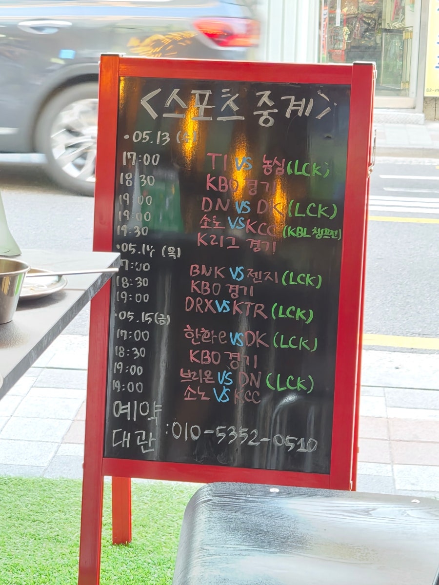 레코드피자 화곡시장점 사진 3