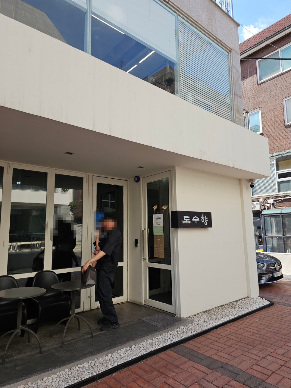 도수향 사진 1