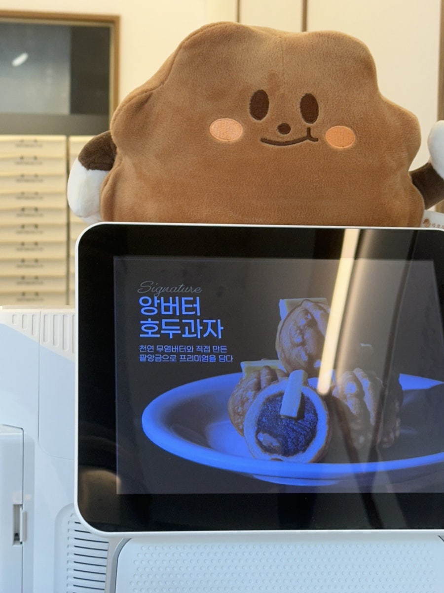 복호두 노원하계점 사진 4