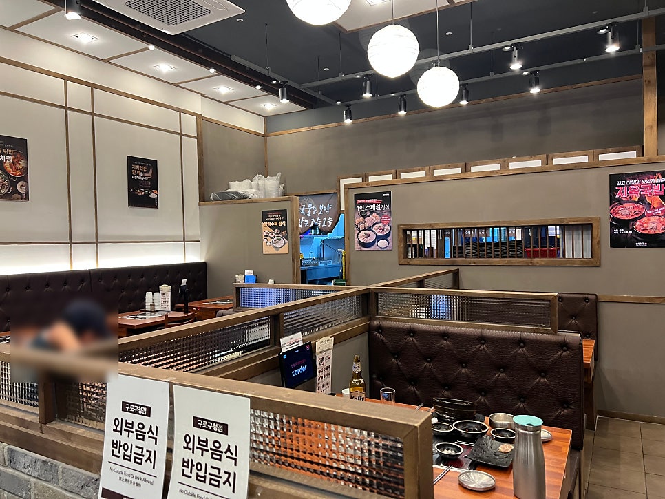 보승회관 구로구청점 사진 2