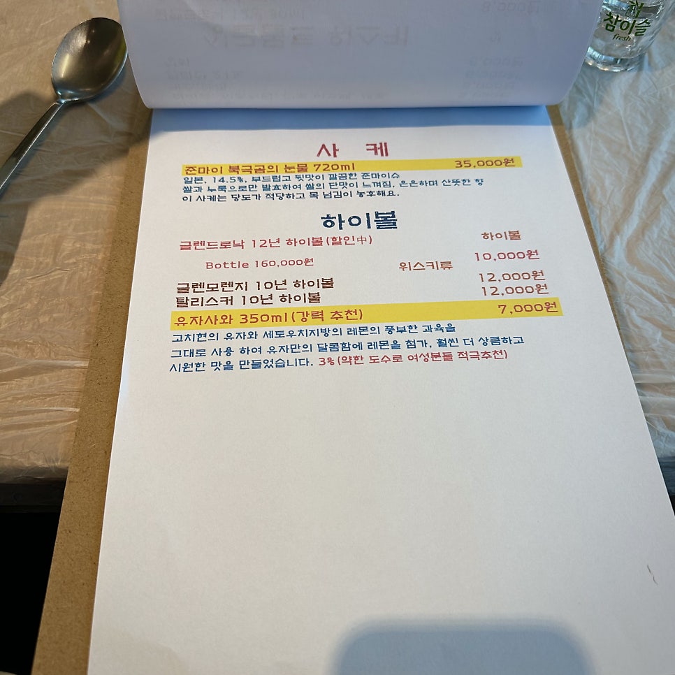 남해바다마차 사진 4