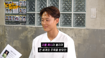 "바르셀로나 에이스였다"라더니.. K리그 연봉킹 찍고 월드컵은 TV로 보는 이승우