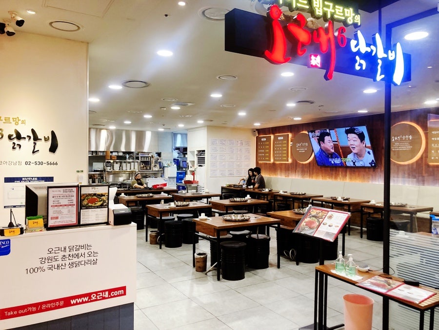 오근내6닭갈비 사진 2