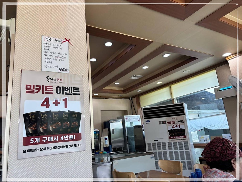 소머리국밥 사진 2