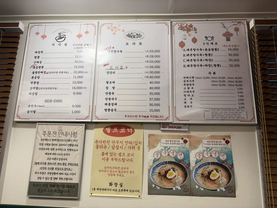 만강홍 사진 2