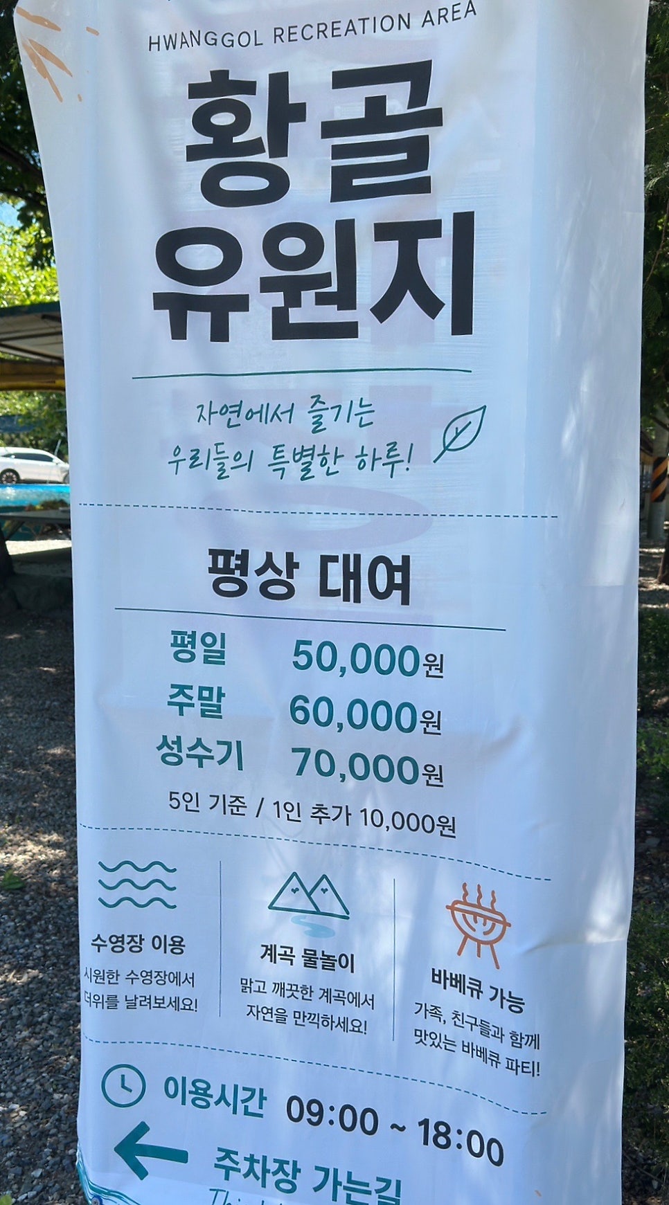 황골 사진 3
