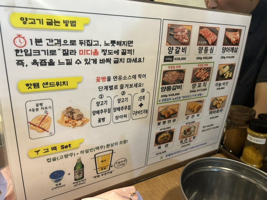 핫램 사진 4
