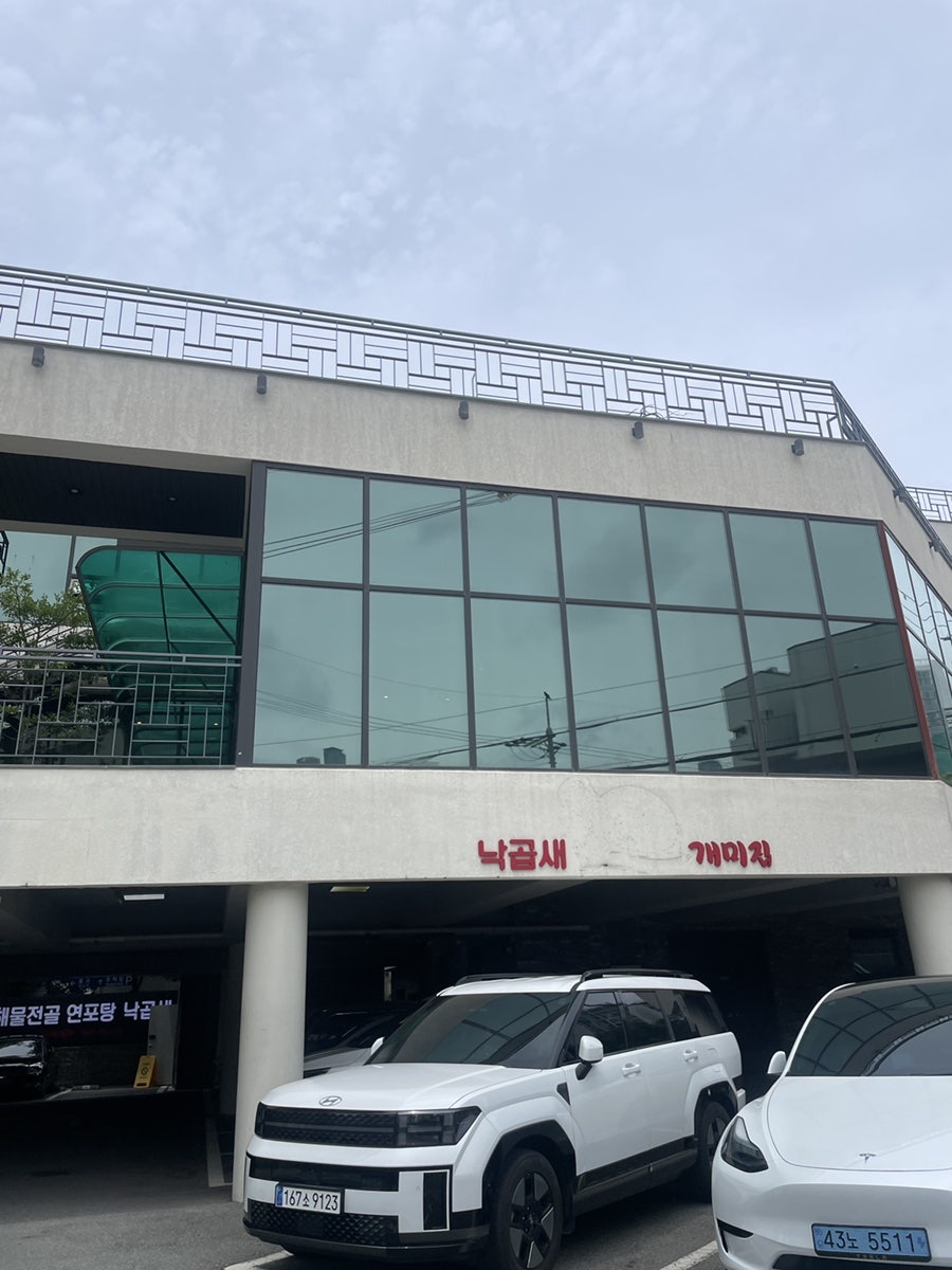 개미집 신도시점 사진 6