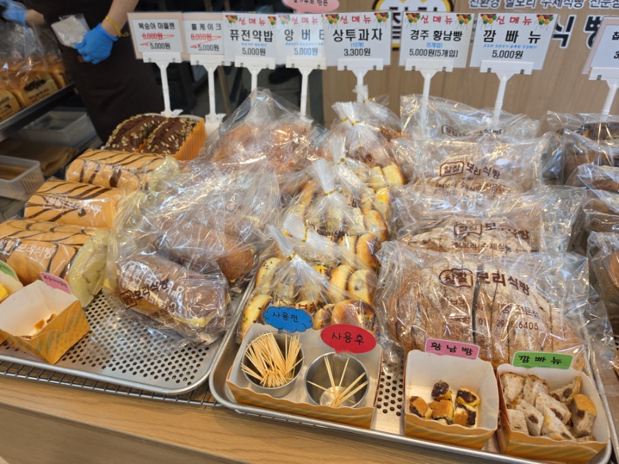 찰찰보리식빵 안양점 사진 5