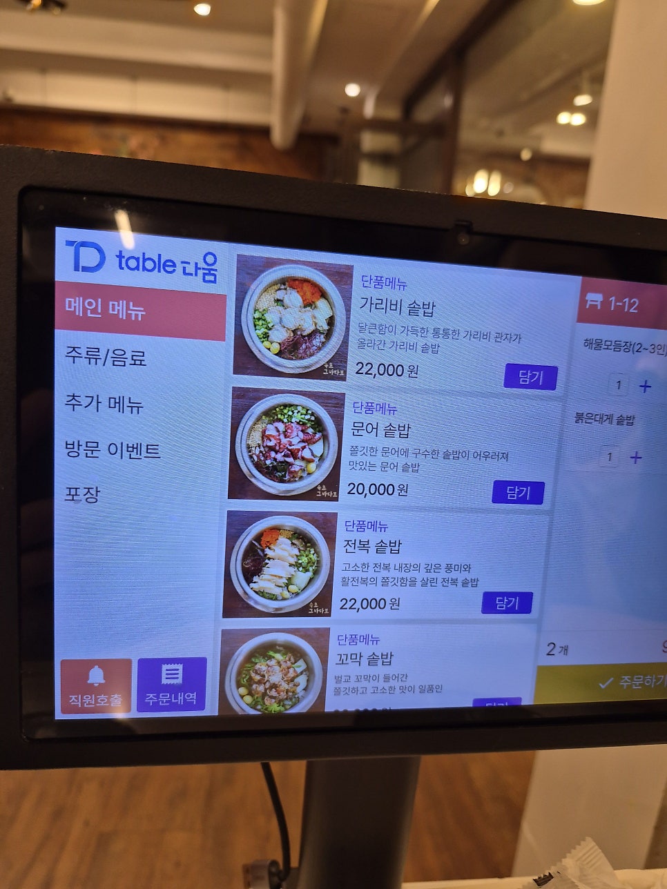 속초그바다로 사진 5