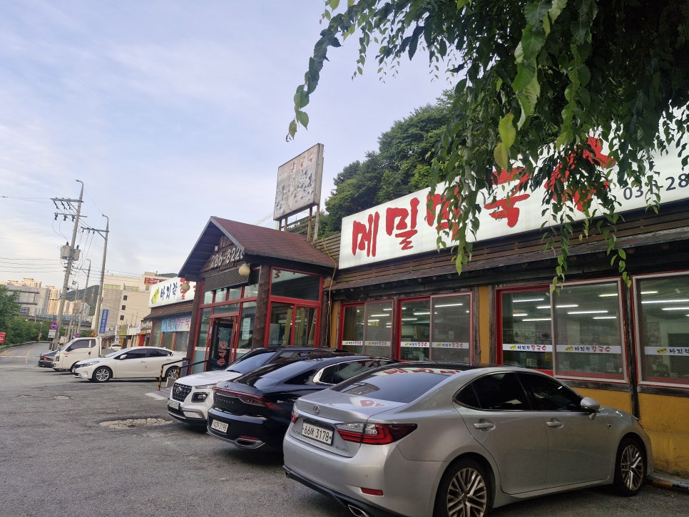 방자네바지락칼국수 사진 2