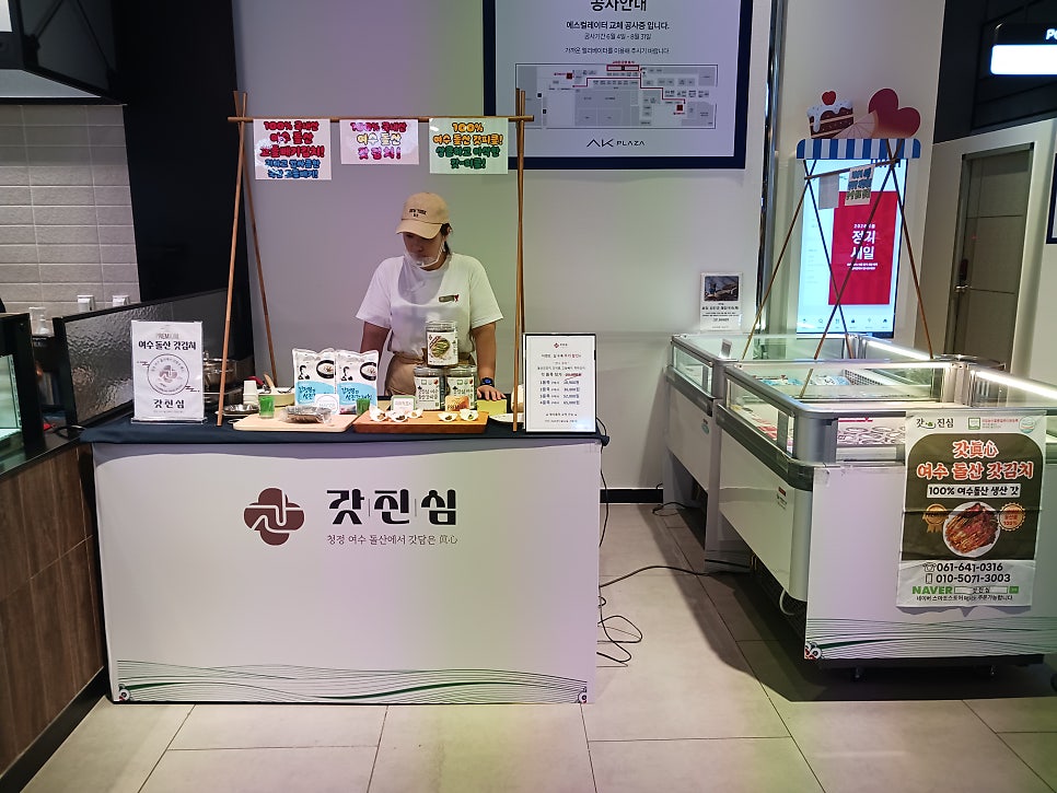 돌산 사진 1