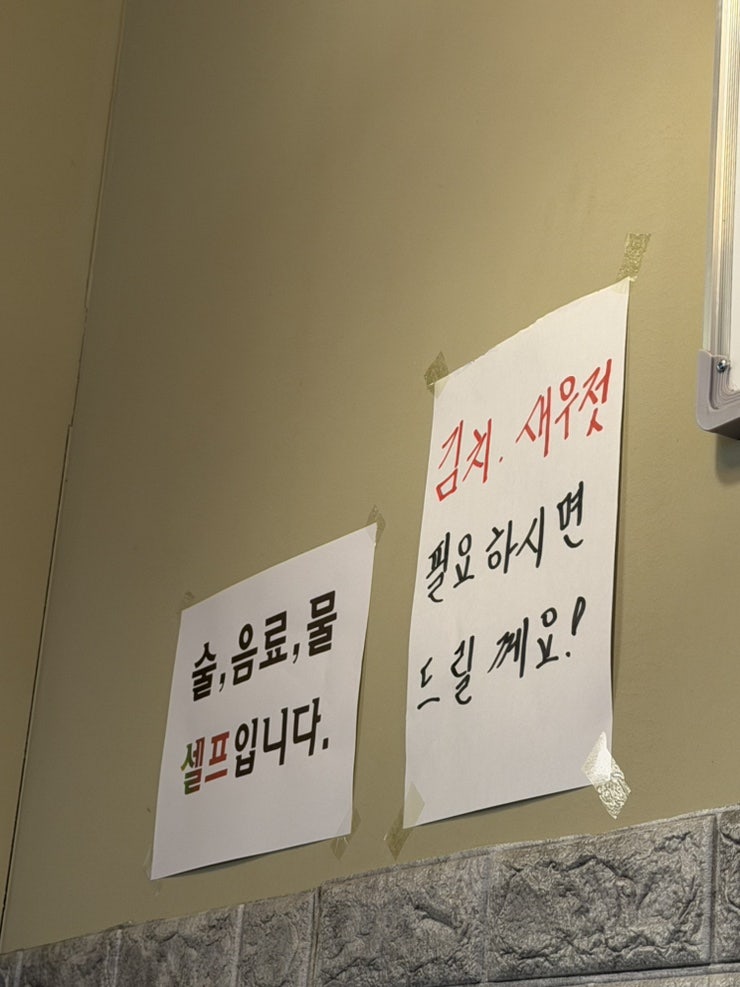 이모카세 사진 4