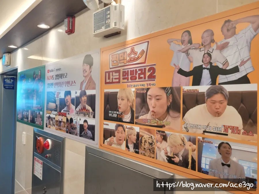 편백회관 식사점 사진 2