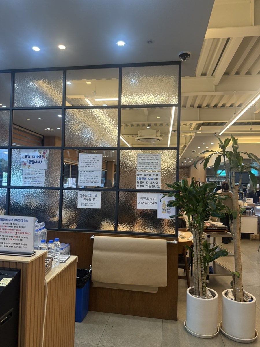 자반고 본점 사진 3