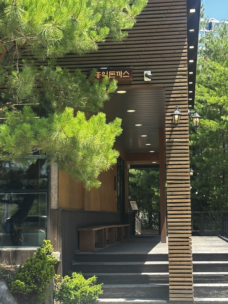 홍익돈까스 노은하기점 사진 5