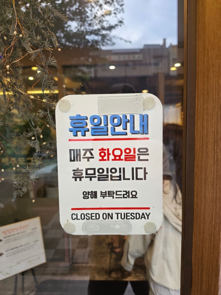 제주도그릴 특상풍암점 사진 2