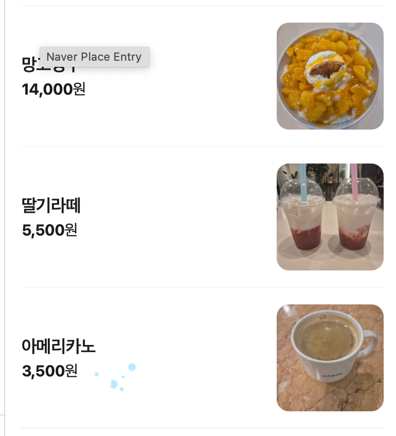 카페헤일로 사진 5