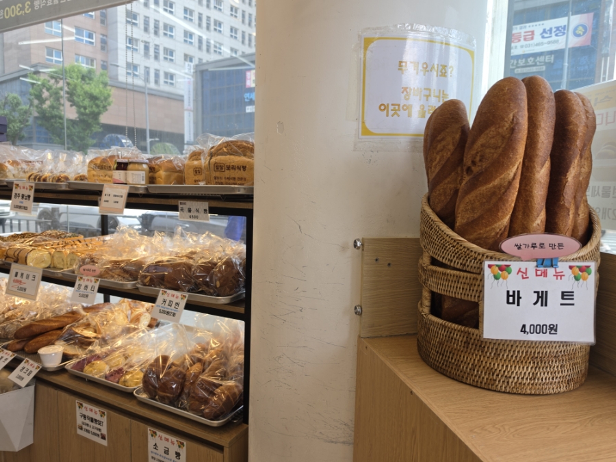 찰찰보리식빵 안양점 사진 2