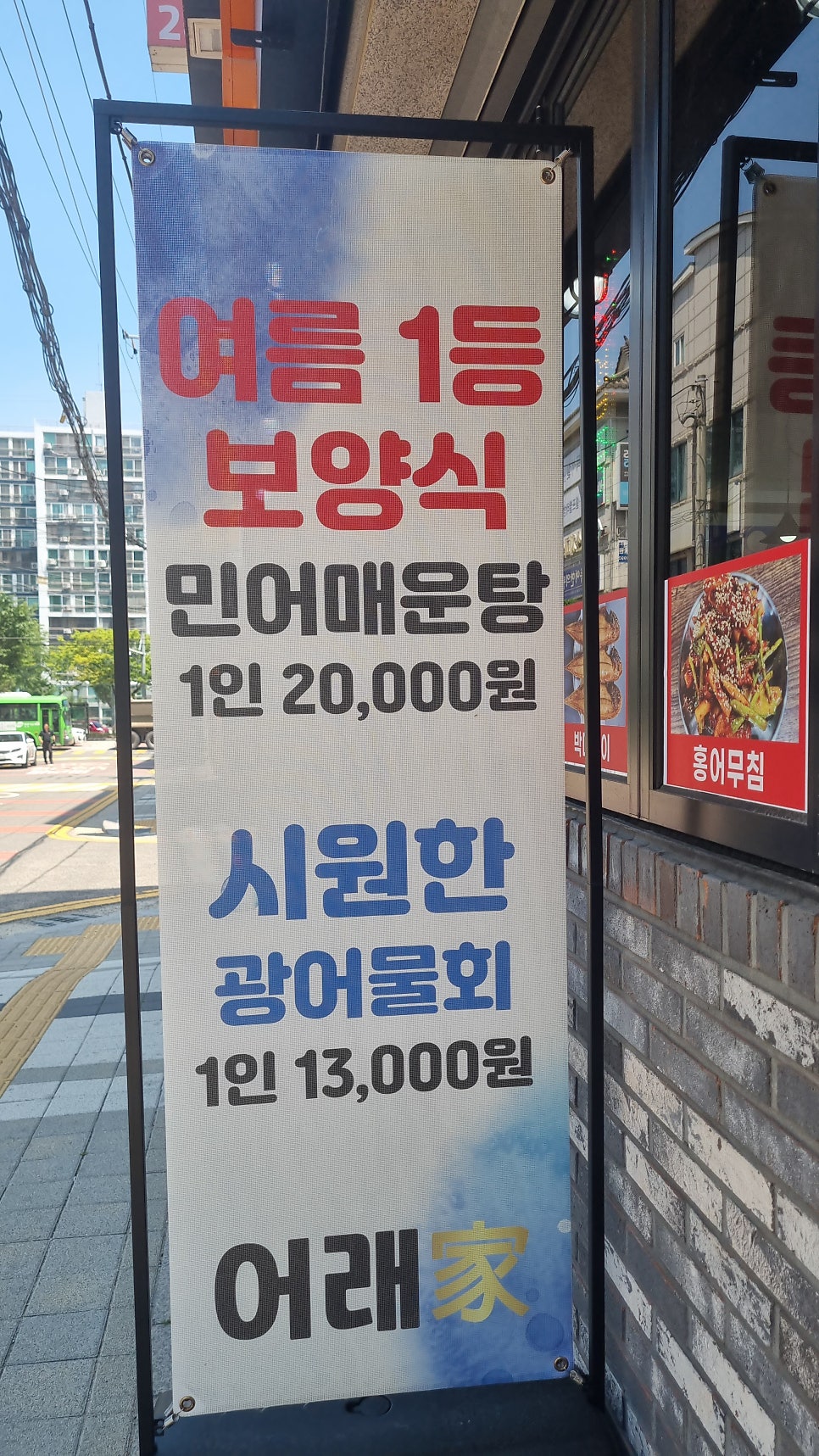 어래가 사진 2