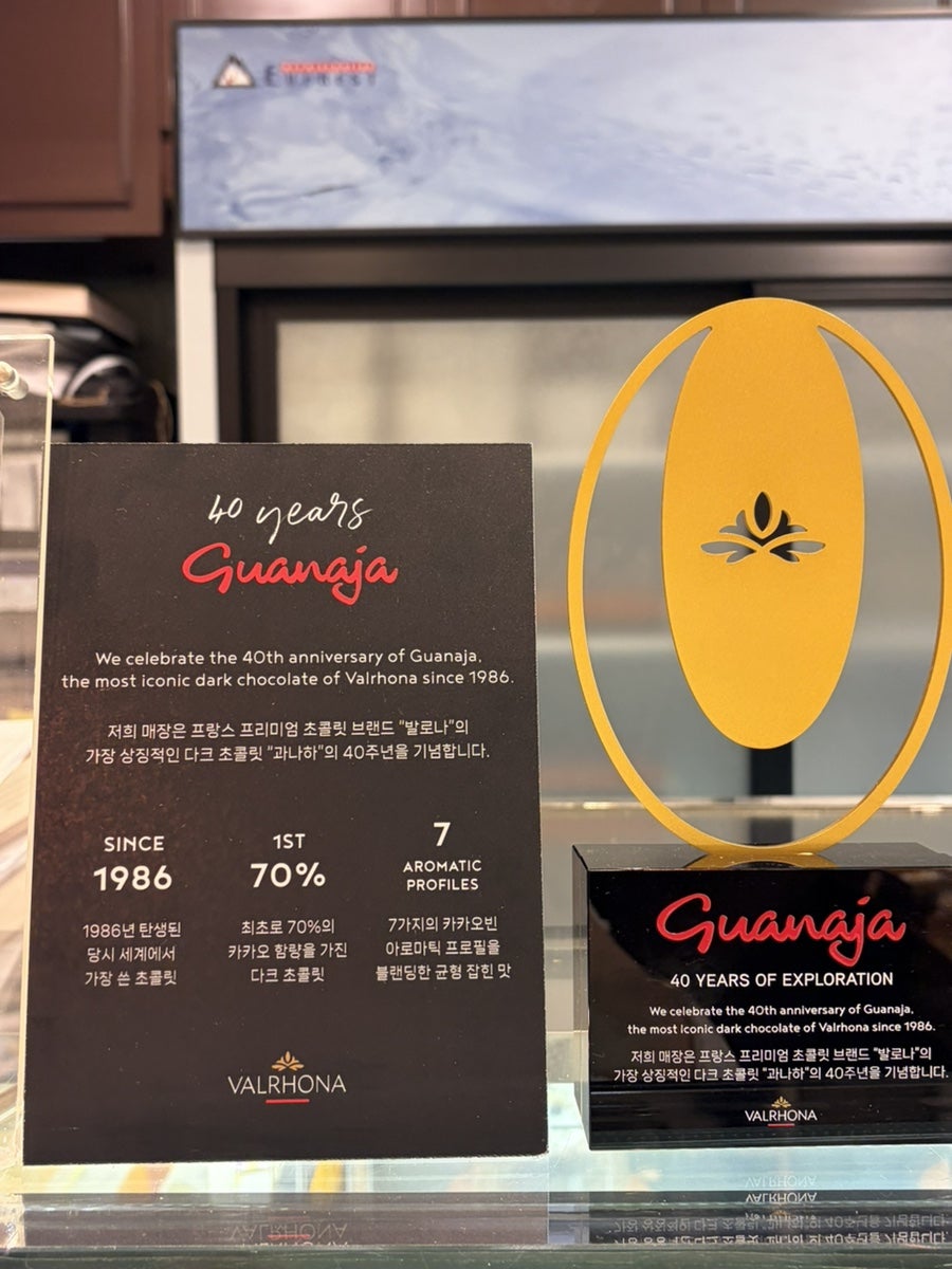 김영모과자점 신반포점 사진 4