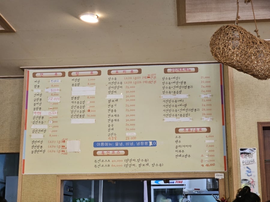 성운루 사진 3