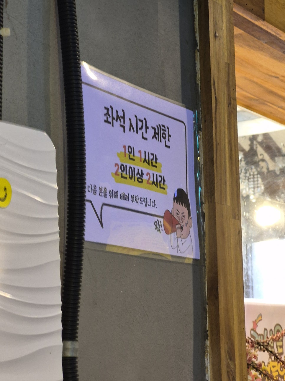 외할머니해장국 동묘점 사진 4