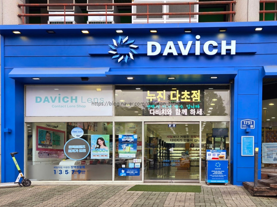 Myeongnyunjinsagalbi Daejeonyucheonjeom photo 4