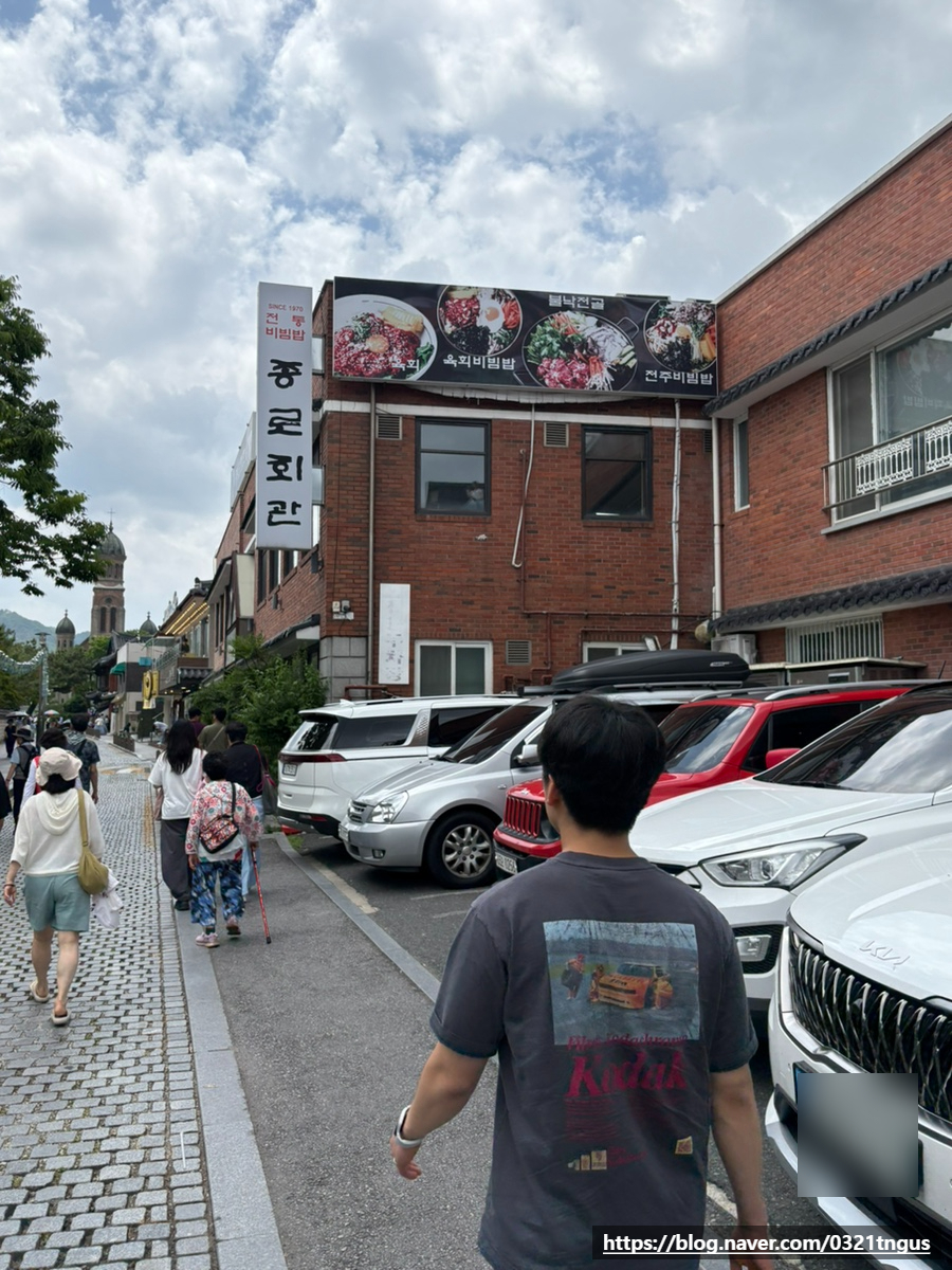 Jongnohoegwan photo 3