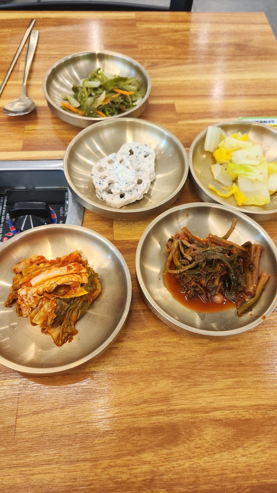 소키우는 배보삼춘 사진 4