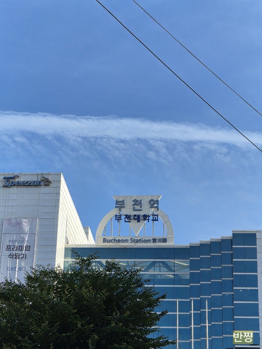 돈스파 사진 1