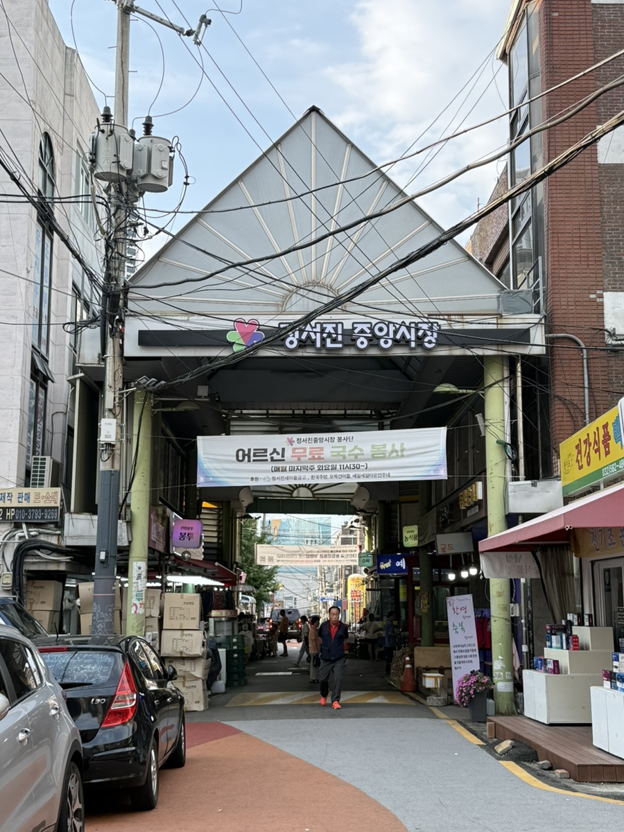 홍두깨손칼국수 사진 5