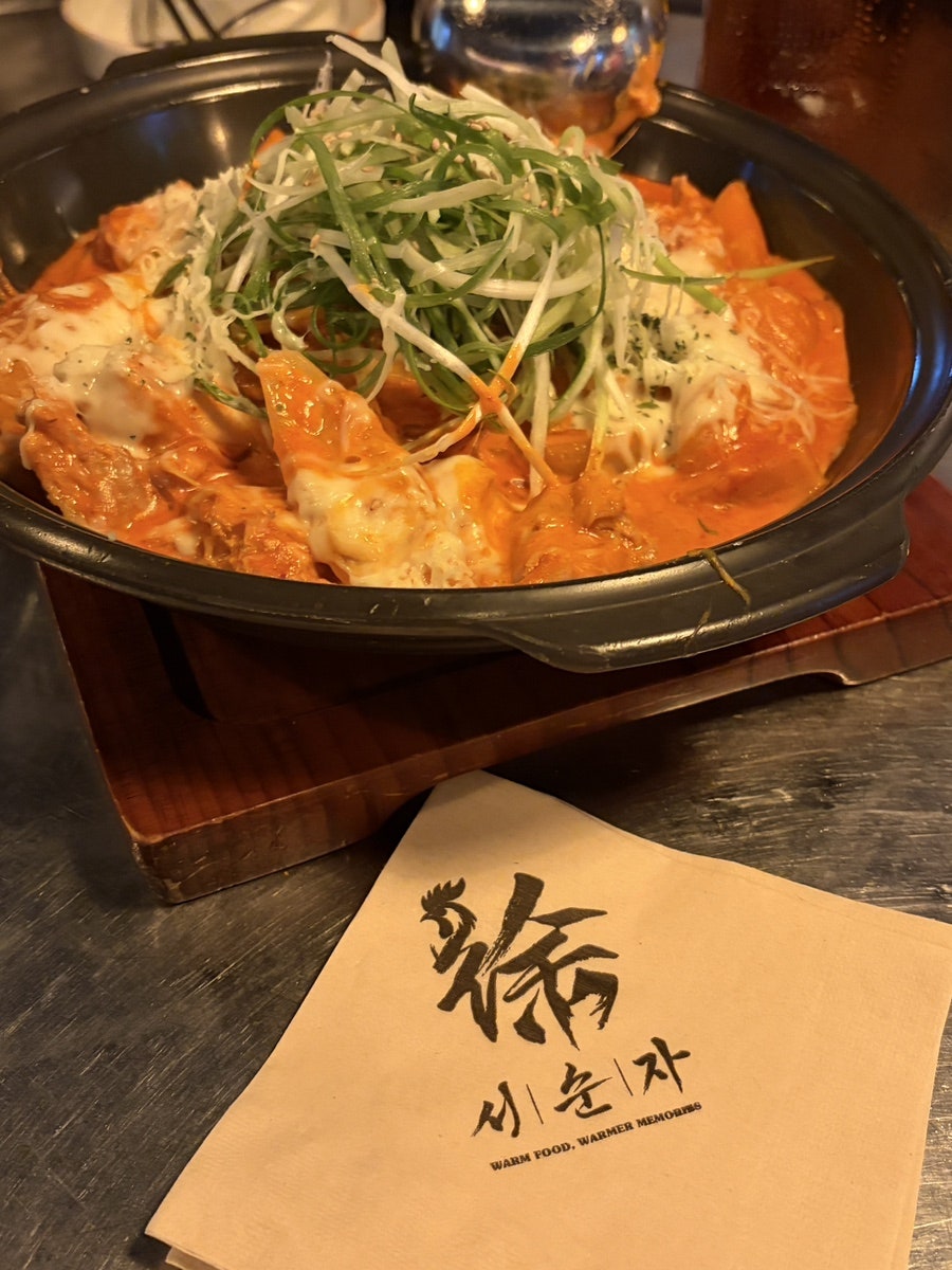 서순자 논현본점 사진 4