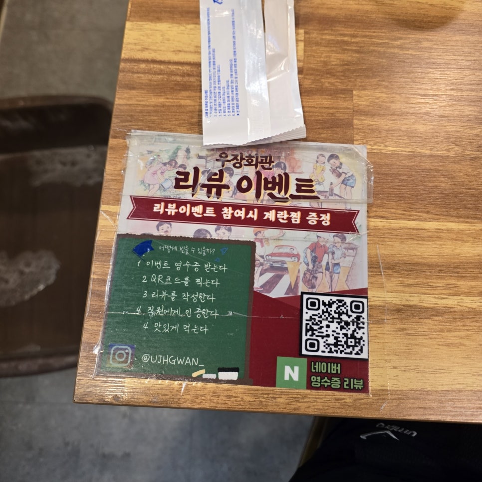 우장회관 사진 4
